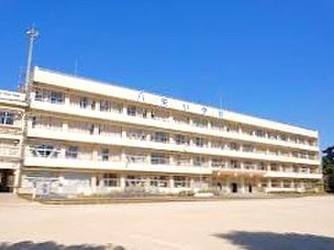 船橋市立八栄小学校(450m)