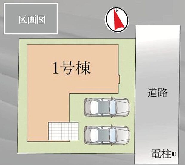カースペース並列2台
