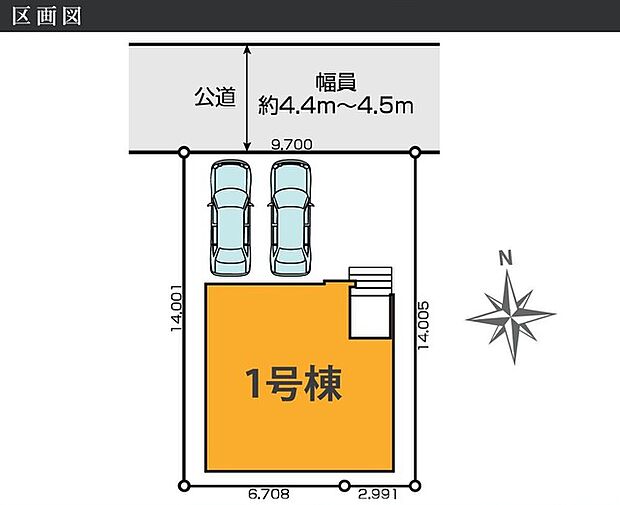 カースペース並列2台