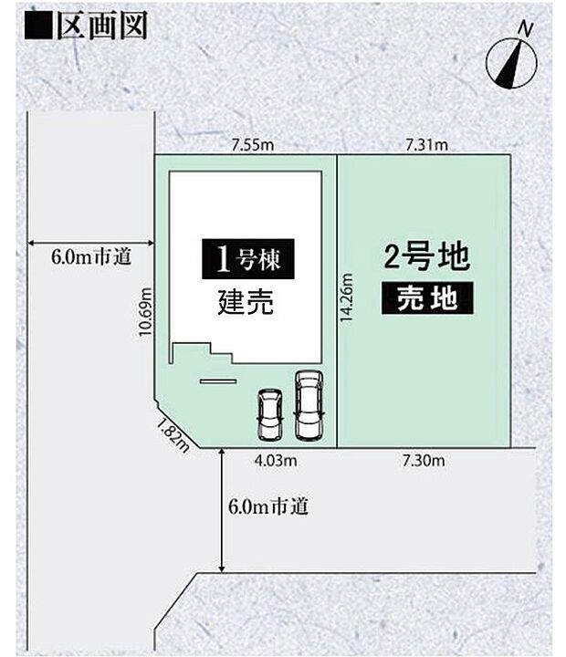 カースペース2台