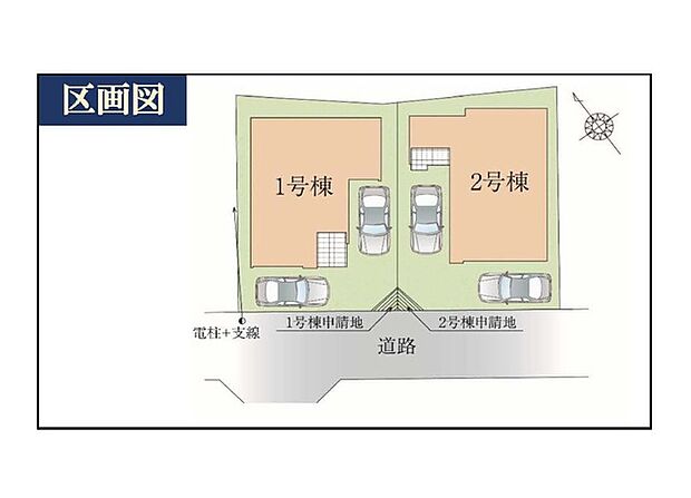 カースペース2台