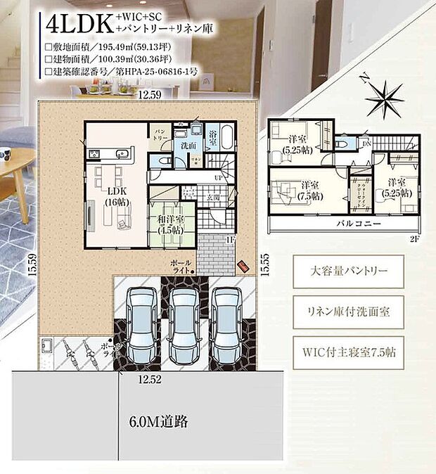 カースペース3台