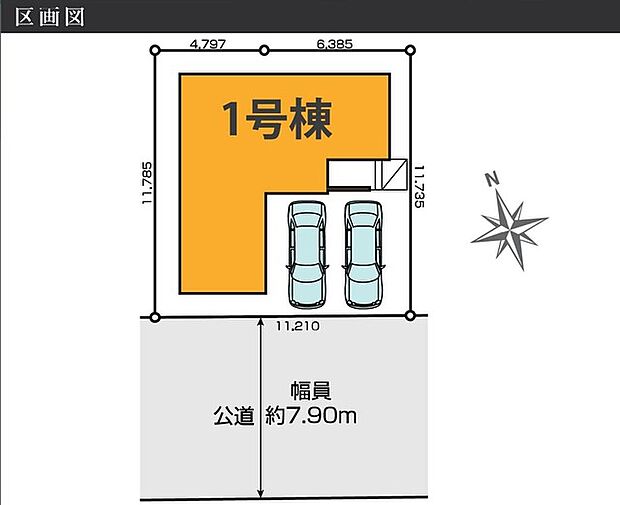 カースペース2台