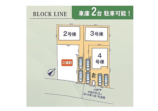 カースペース2台