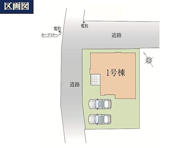 カースペース並列2台