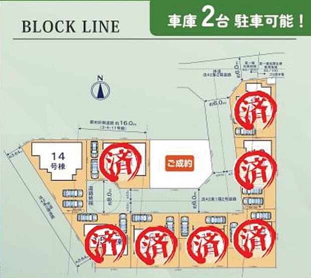 カースペース並列2台