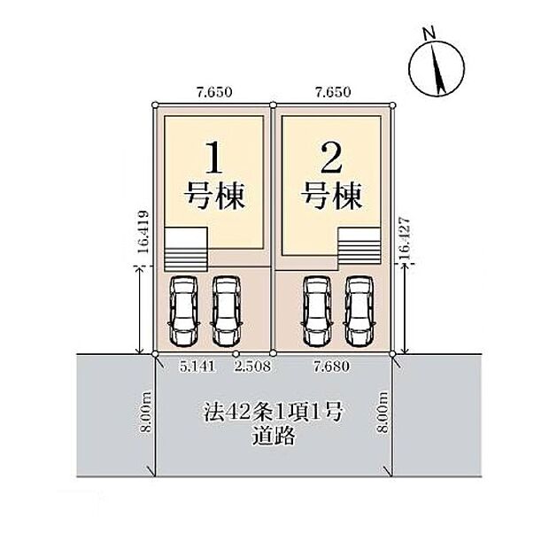カースペース並列2台