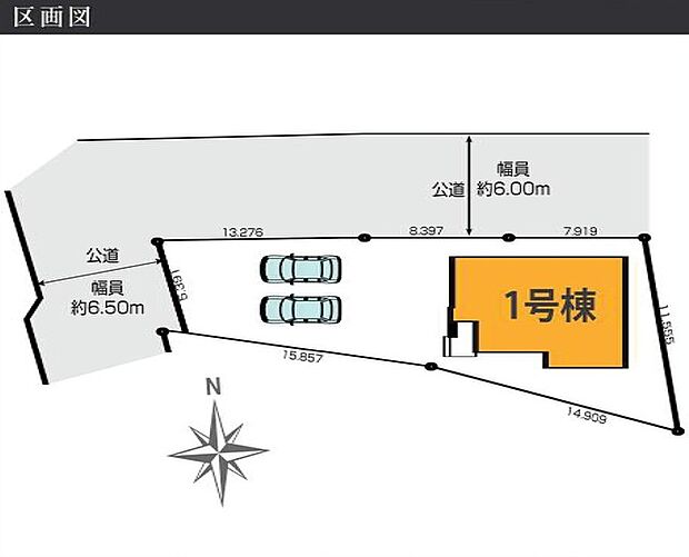 カースペース並列2台
