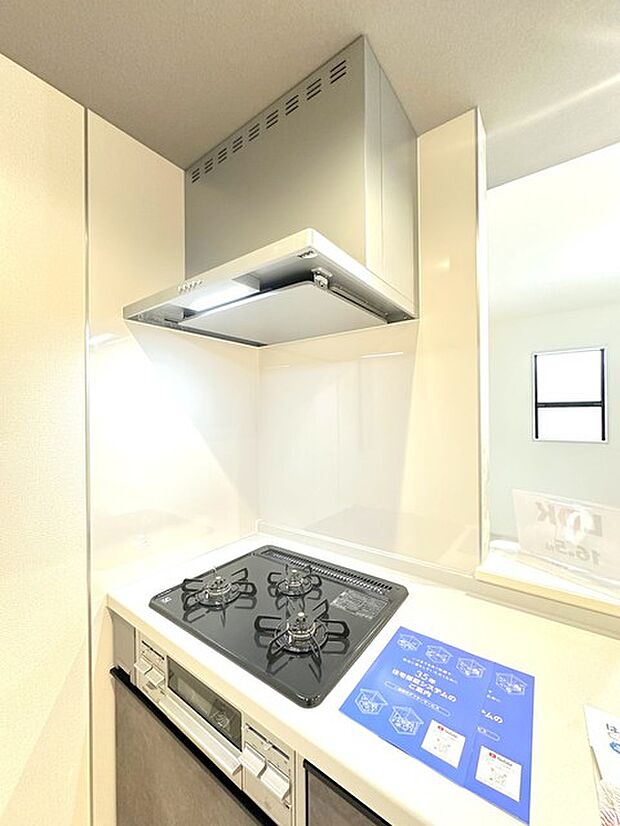 レンジフード&3口コンロ