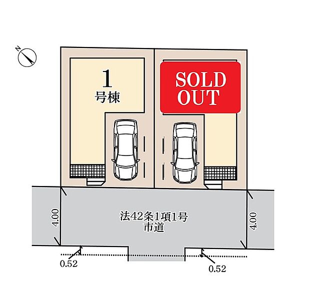 カースペースあり