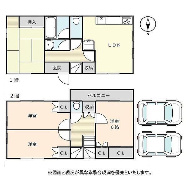 間取り：312001118763