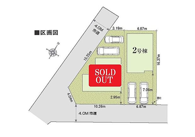 カースペース並列2台