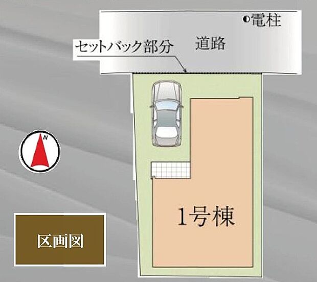 カースペースあり