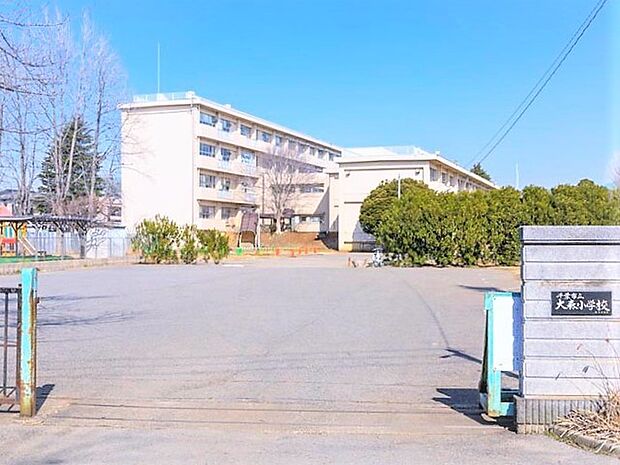 千葉市立大森小学校（600m）