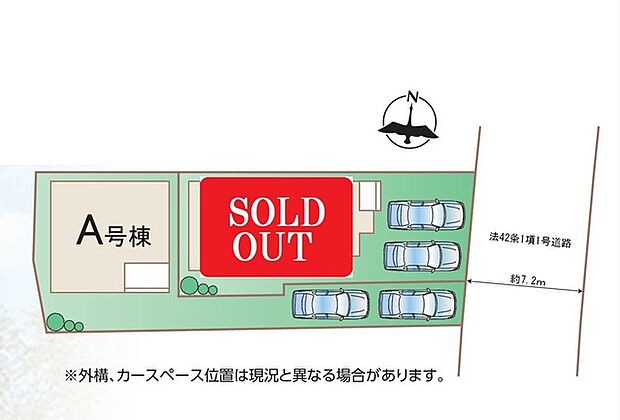 カースペース2台あり