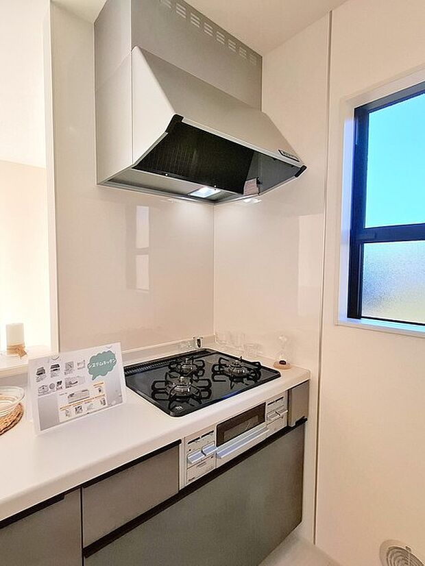 3口コンロ＆レンジフード
