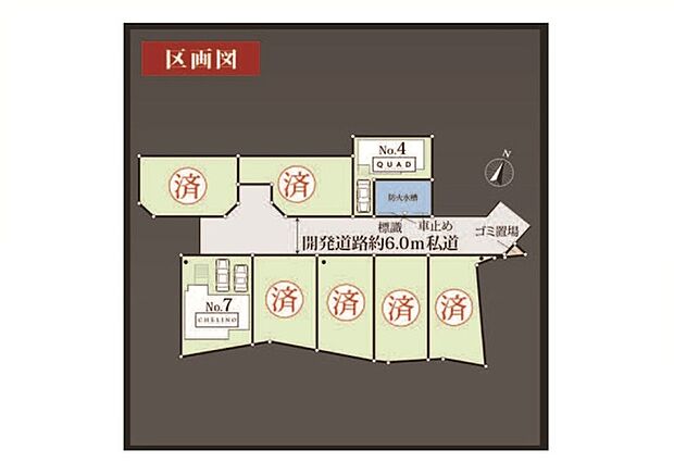 カースペース並列2台