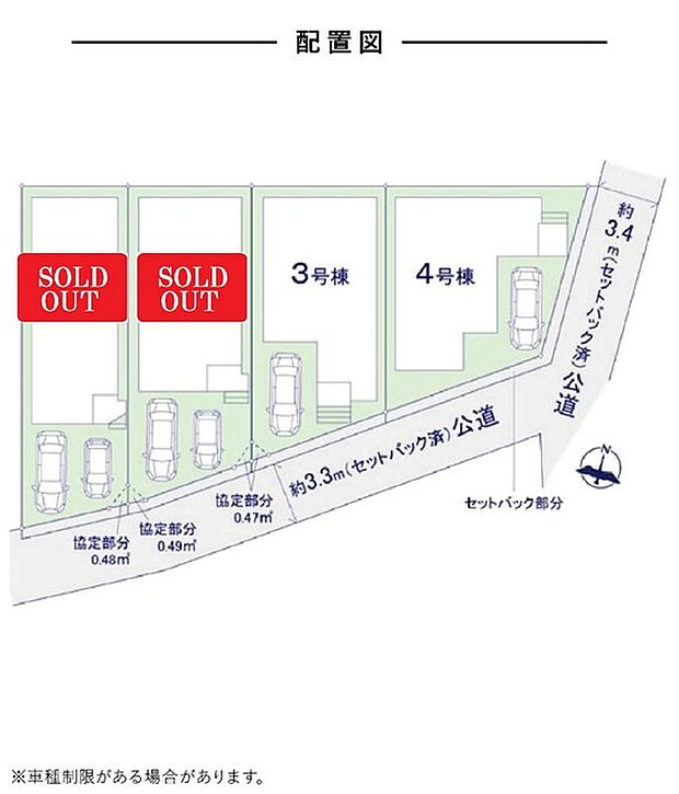 カースペースあり