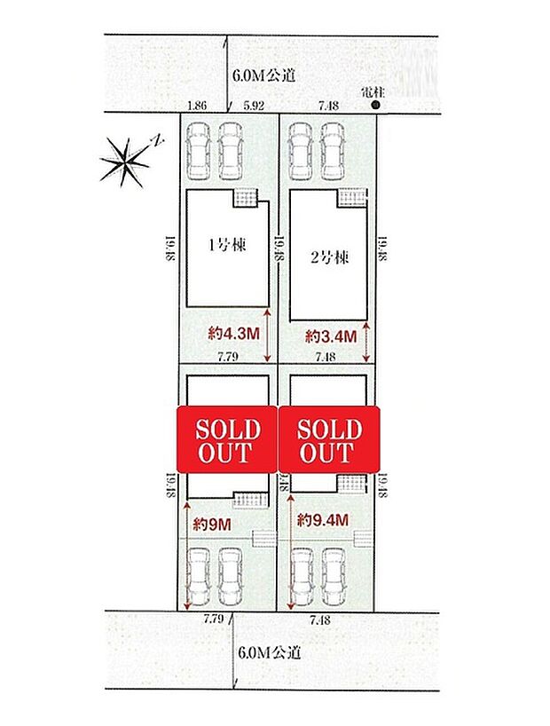 カースペース並列2台