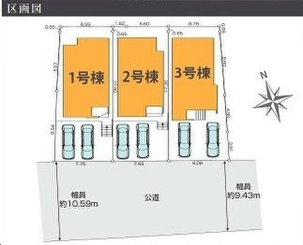 カースペース並列2台