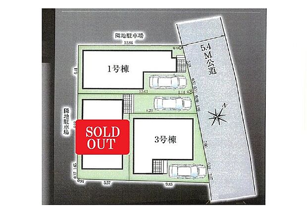 カースペースあり