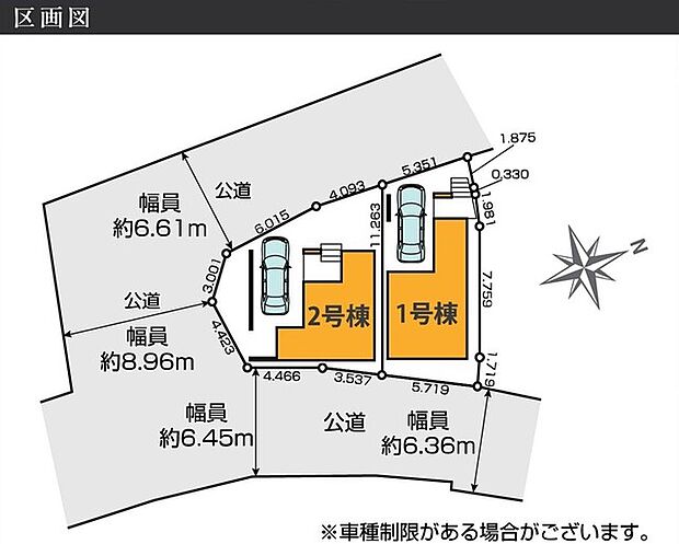 カースペースあり