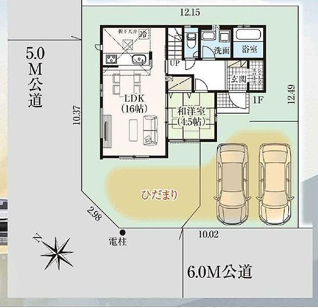 カースペース並列2台