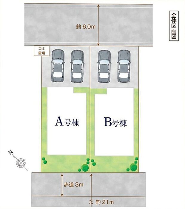 カースペース並列2台