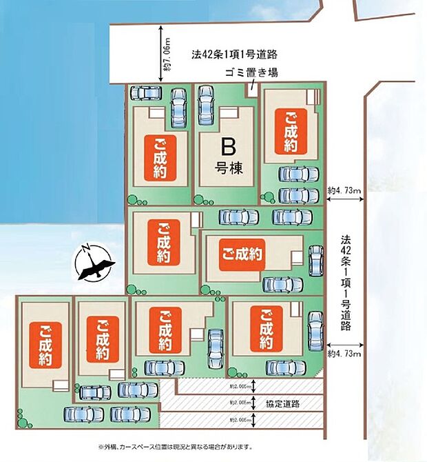 カースペースあり