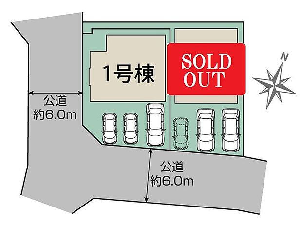 カースペース並列3台あり