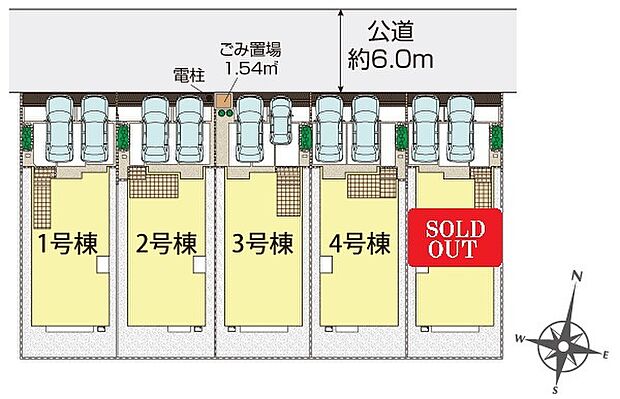 カースペース並列2台