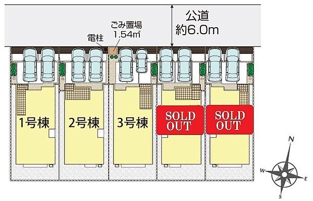 カースペース並列2台