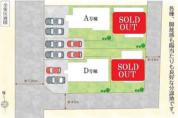 カースペース並列2台