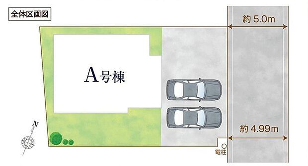 カースペース並列2台