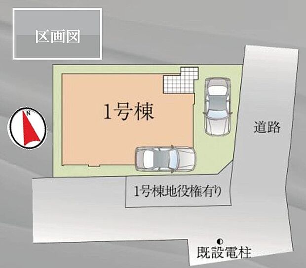 カースペース2台