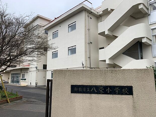 船橋市立八栄小学校(400m)