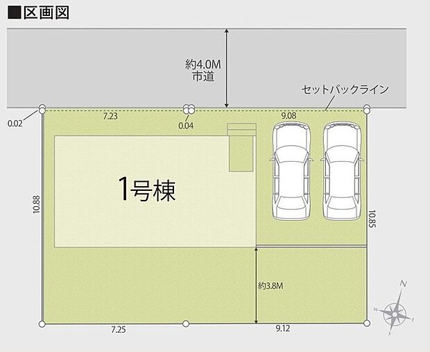 カースペース並列2台
