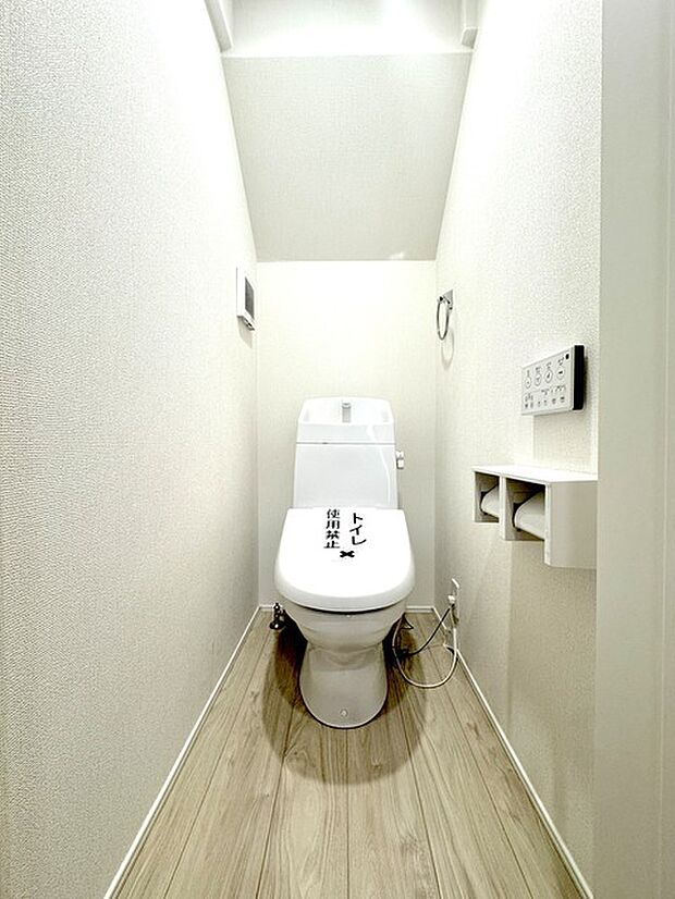 温水洗浄便座付き