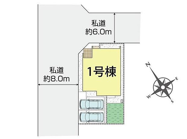 カースペース並列2台