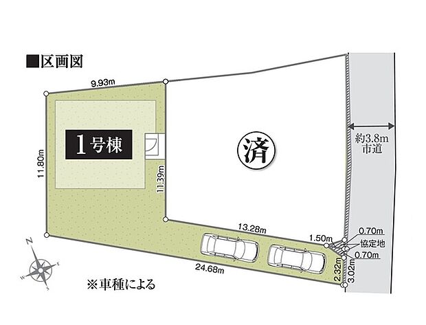 カースペース2台