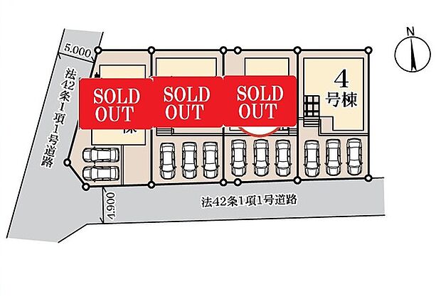 カースペース並列3台