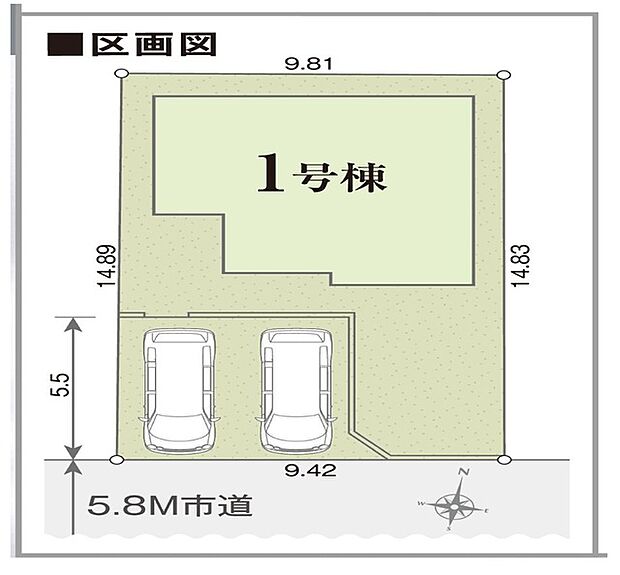 カースペース並列2台