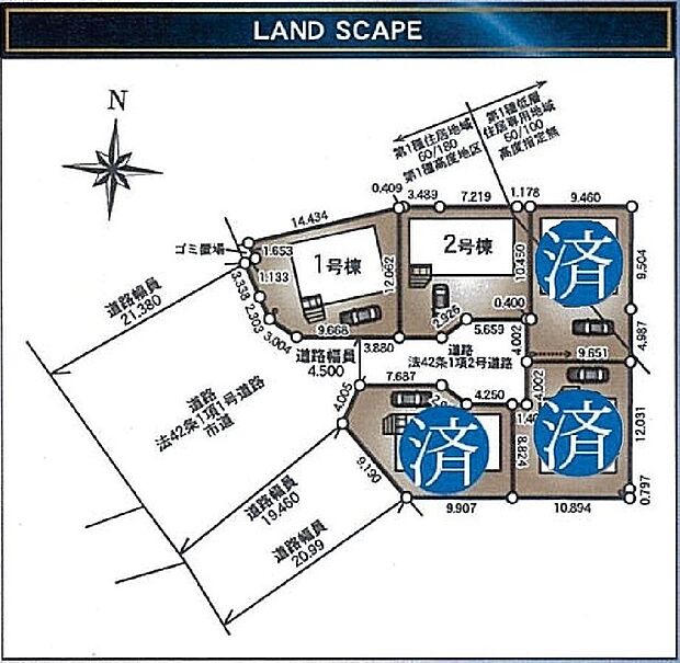 カースペースあり