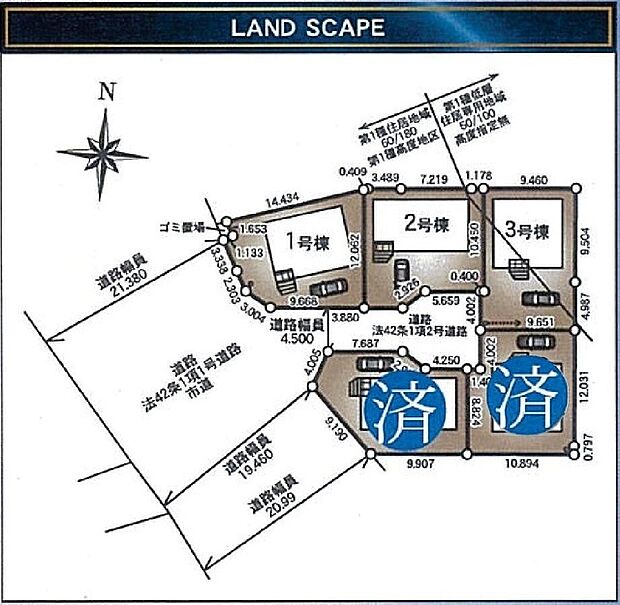 カースペースあり