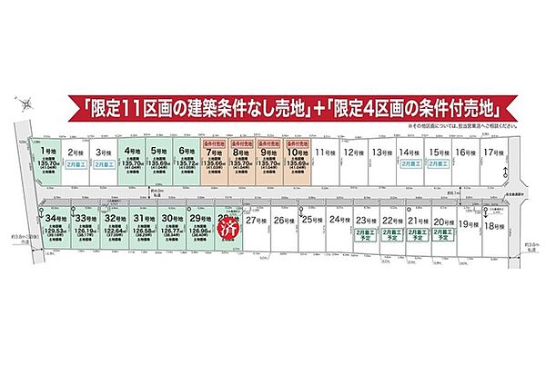 区画図：312001175473