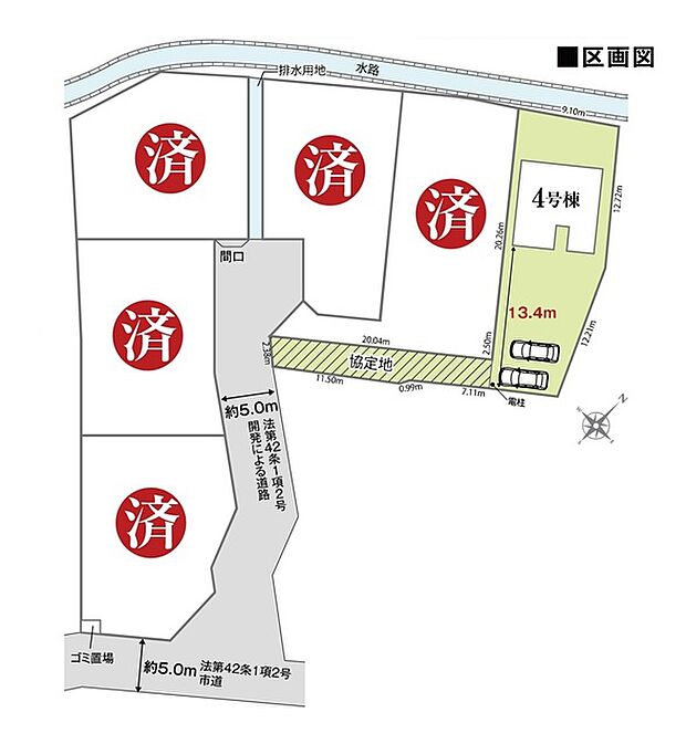 カースペース並列2台