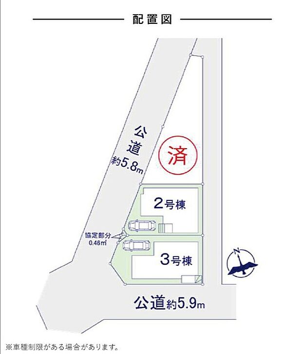 カースペースあり