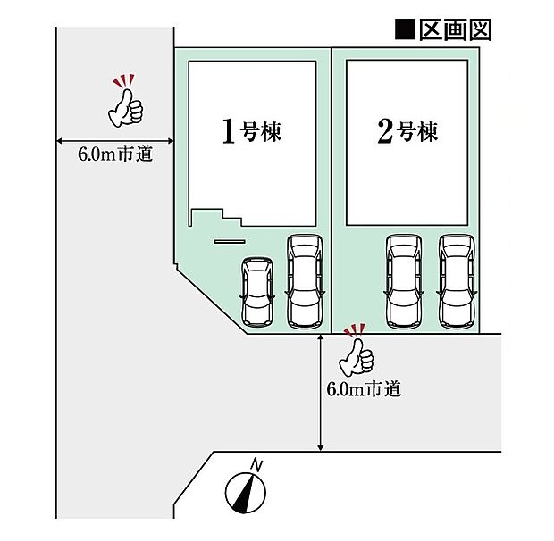 カースペース並列2台