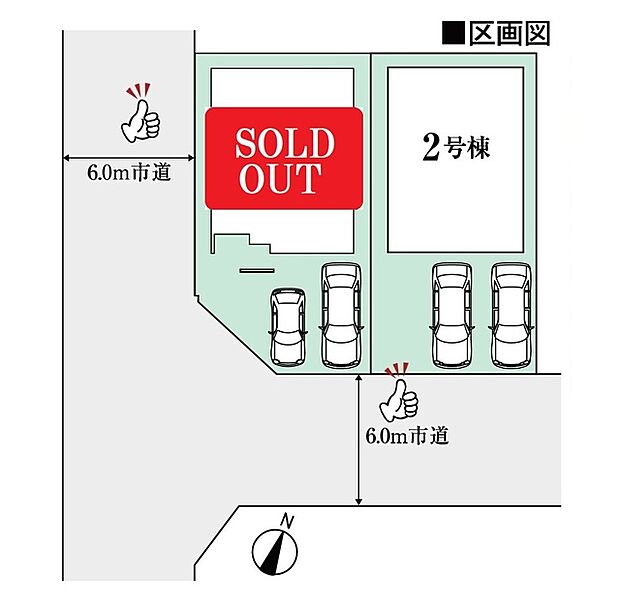 カースペース並列2台