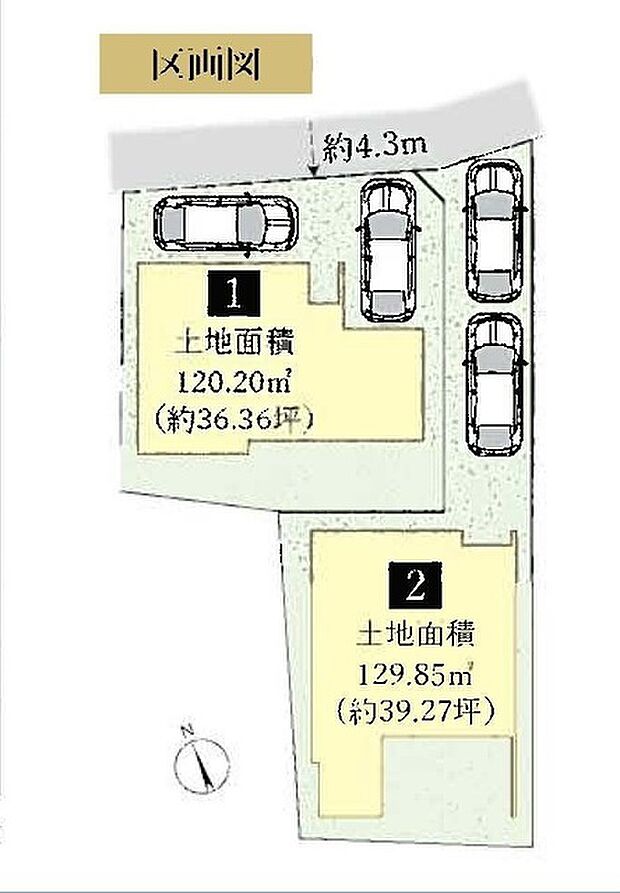 カースペース2台